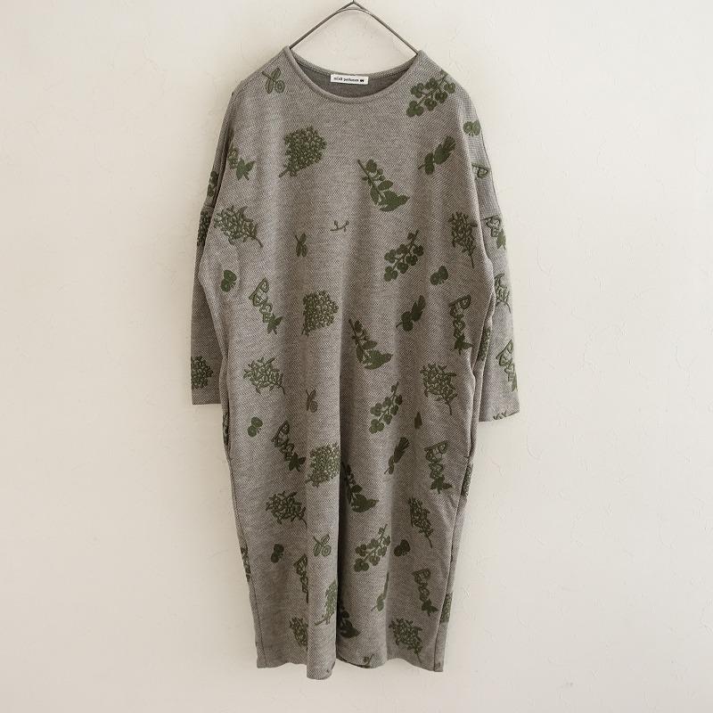 mina perhonen（ミナペルホネン） 【定価4.6万】ミナペルホネン