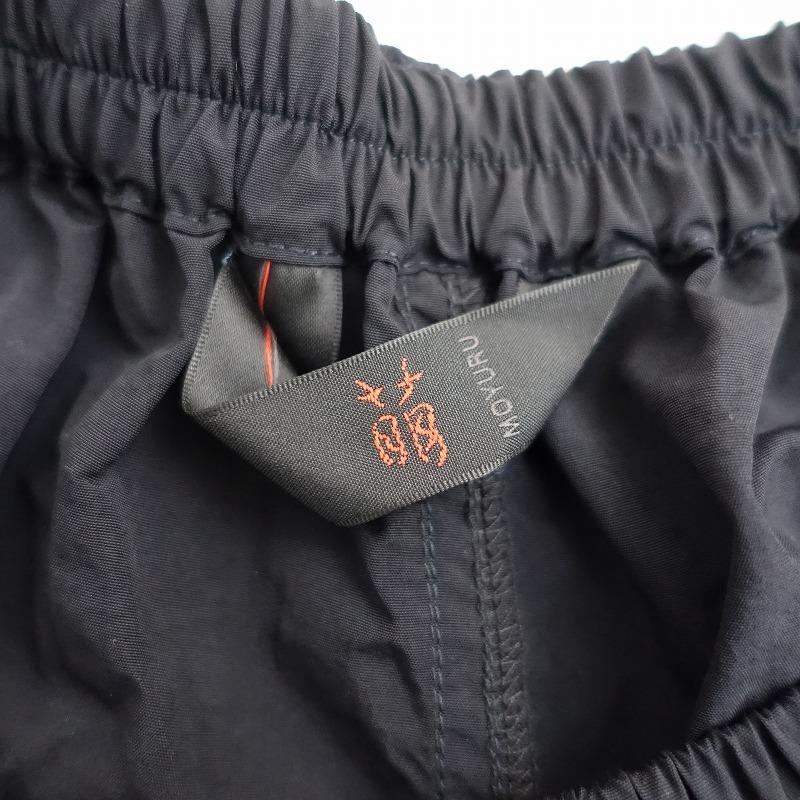 萌 モユル MOYURU *ナイロン×デニム 異素材切替サルエルパンツ*M-L