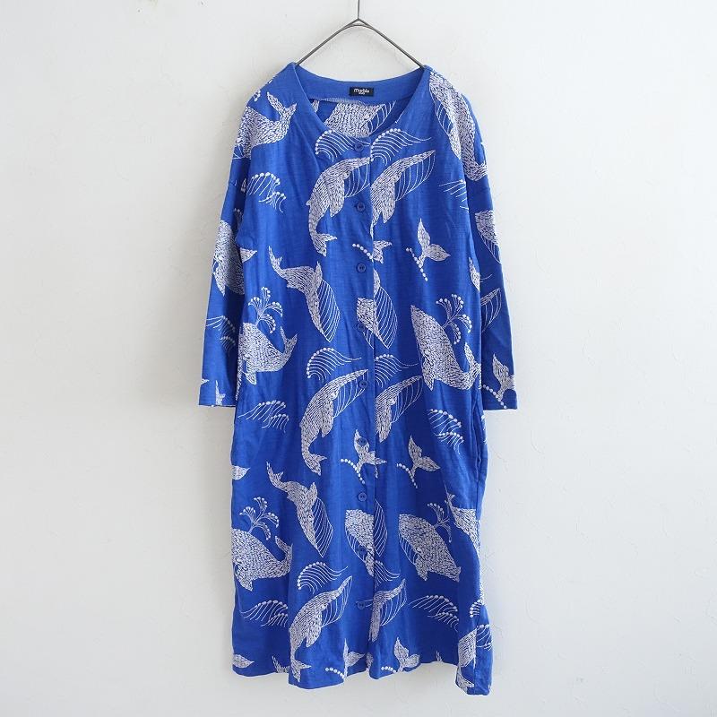 marble SUD マーブルシュッド *くじら刺繍前開きワンピース