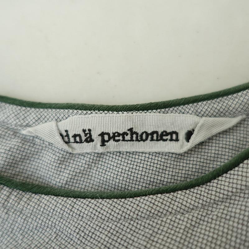 mina perhonen（ミナペルホネン） 【定価3.9万】ミナペルホネン
