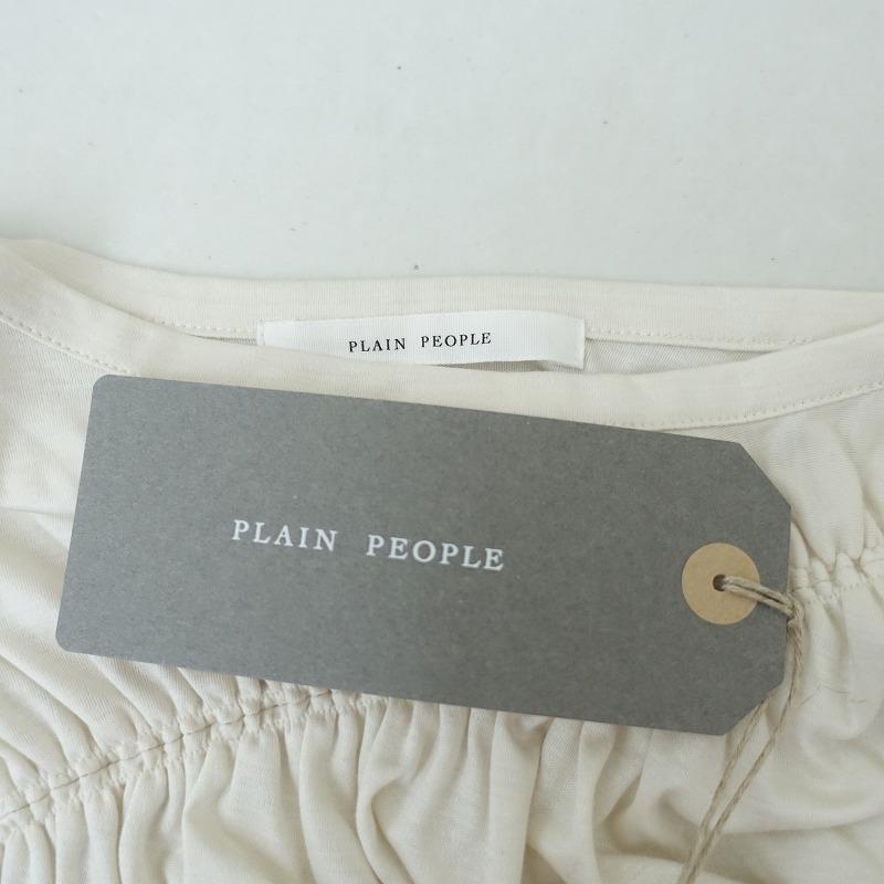 PLAIN PEOPLE 【未使用/定価2.6万】プレインピープル *シャーリング 
