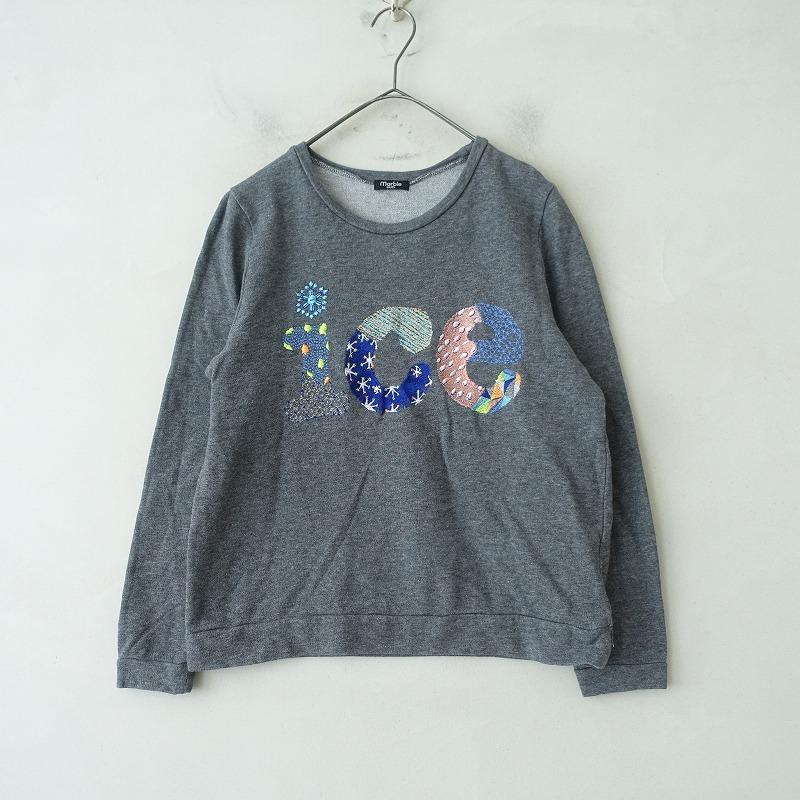 marble SUD マーブルシュッド *ミニ裏毛コットンice刺繍プル