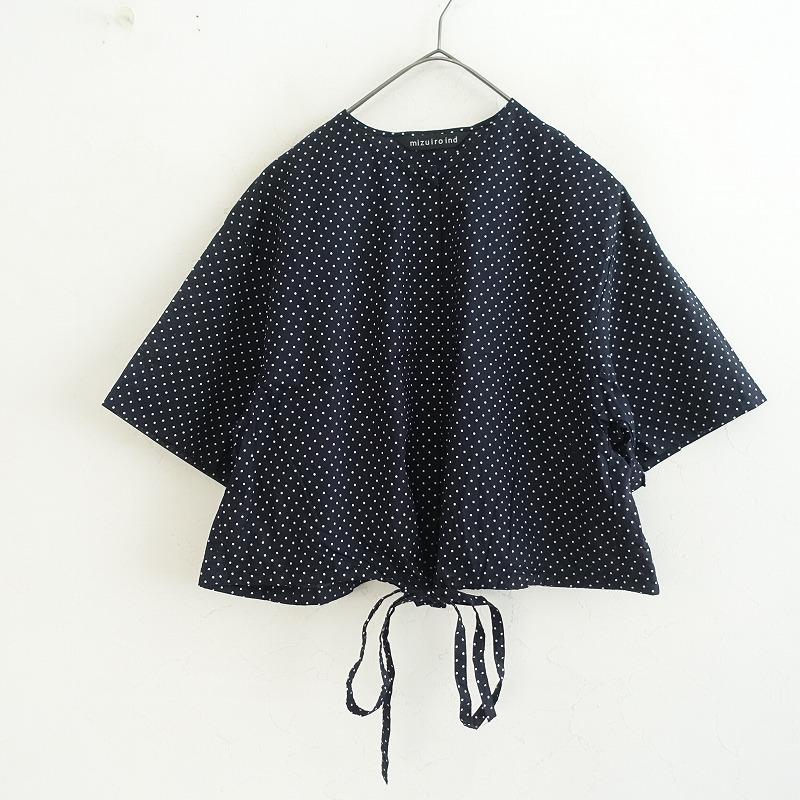 美品★ミズイロインド 洗える ドット柄　ピッグシャツ　綿100 オーバーサイズ 美品☆ミズイロインド 洗える ドット柄 ピッグシャツ 綿100