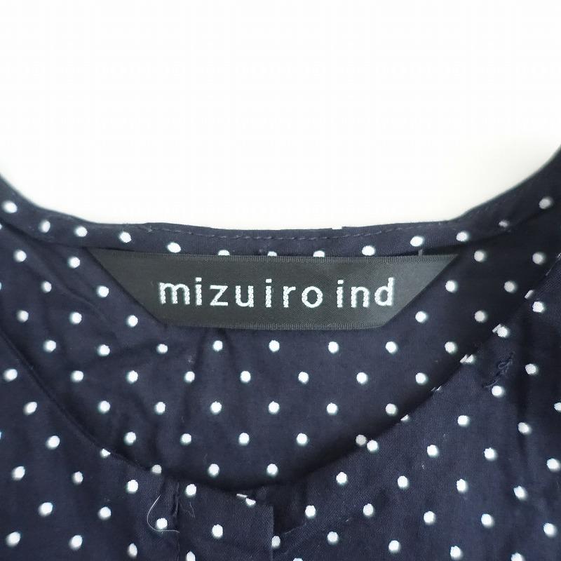 2025/定価1.4万】ミズイロインド mizuiro-ind *ドットドローストリング