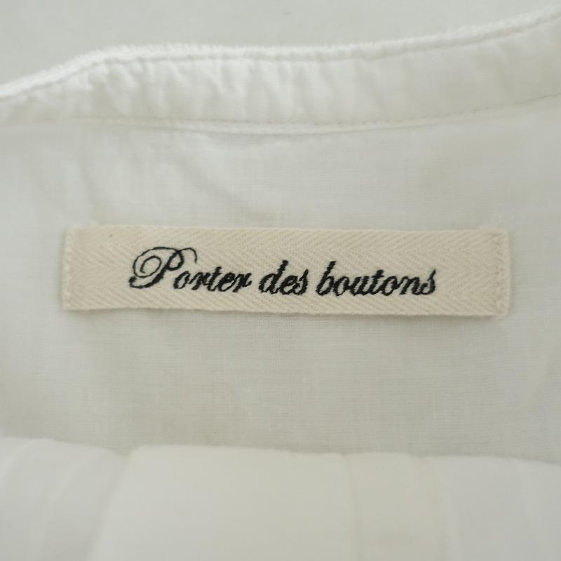 Porter des boutons（ポルテデブトン） *コットンピンタック×レース 