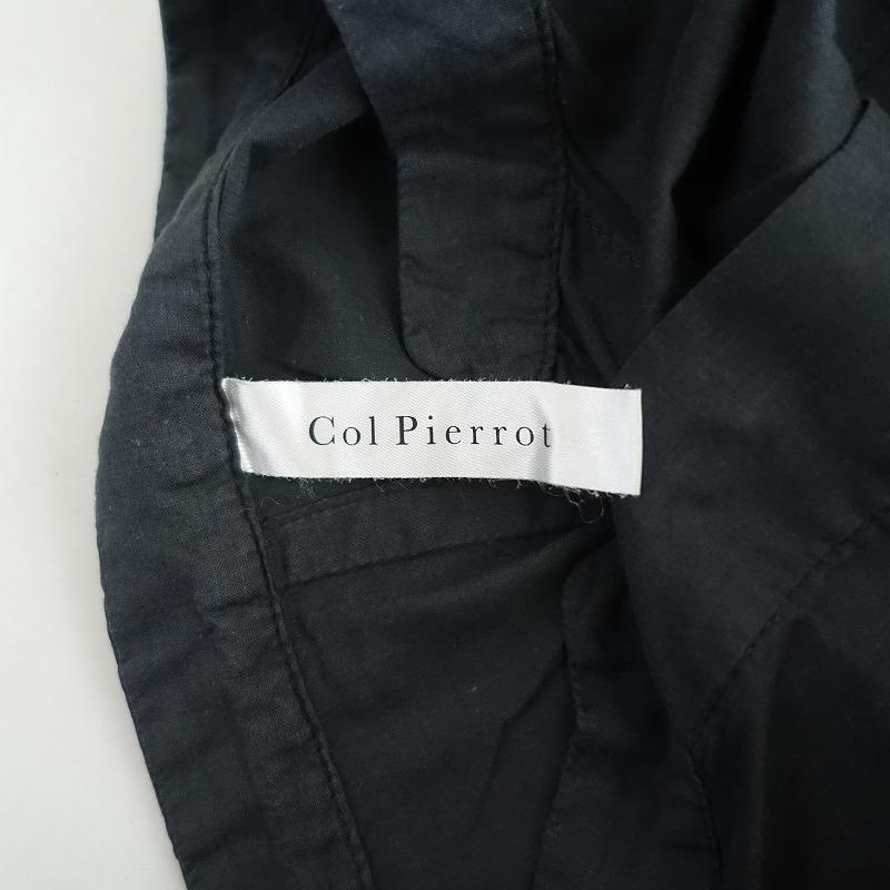col pierrot（コルピエロ） *コットンバンドカラーシャツワンピース