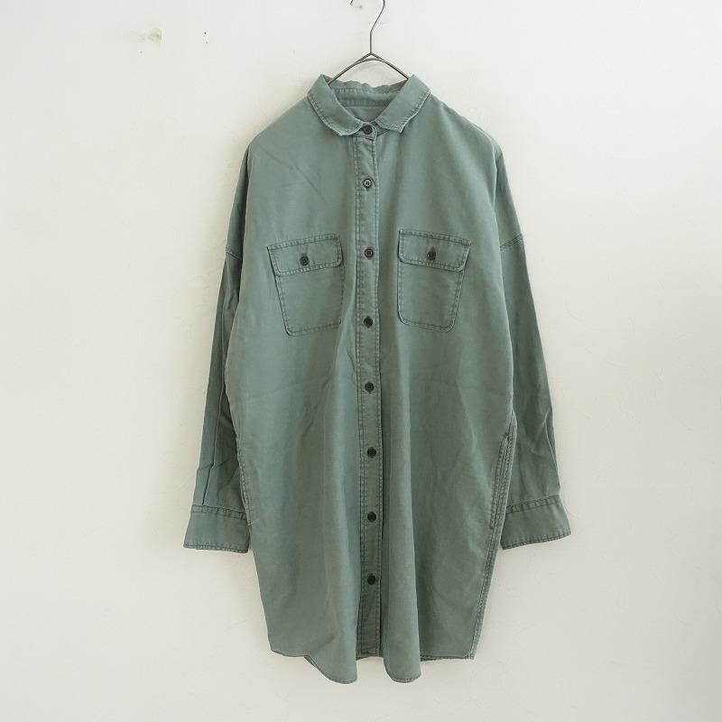 マレットメット MALE