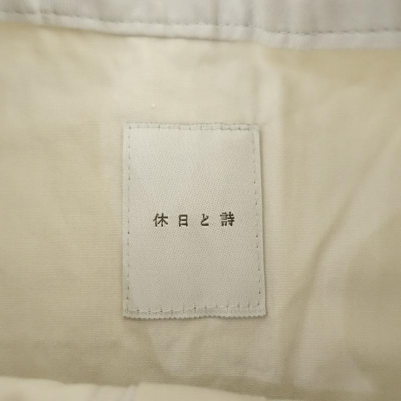 TANDEY 休日と詩 *バターミルクシャツ*コットンボリュームスリーブ