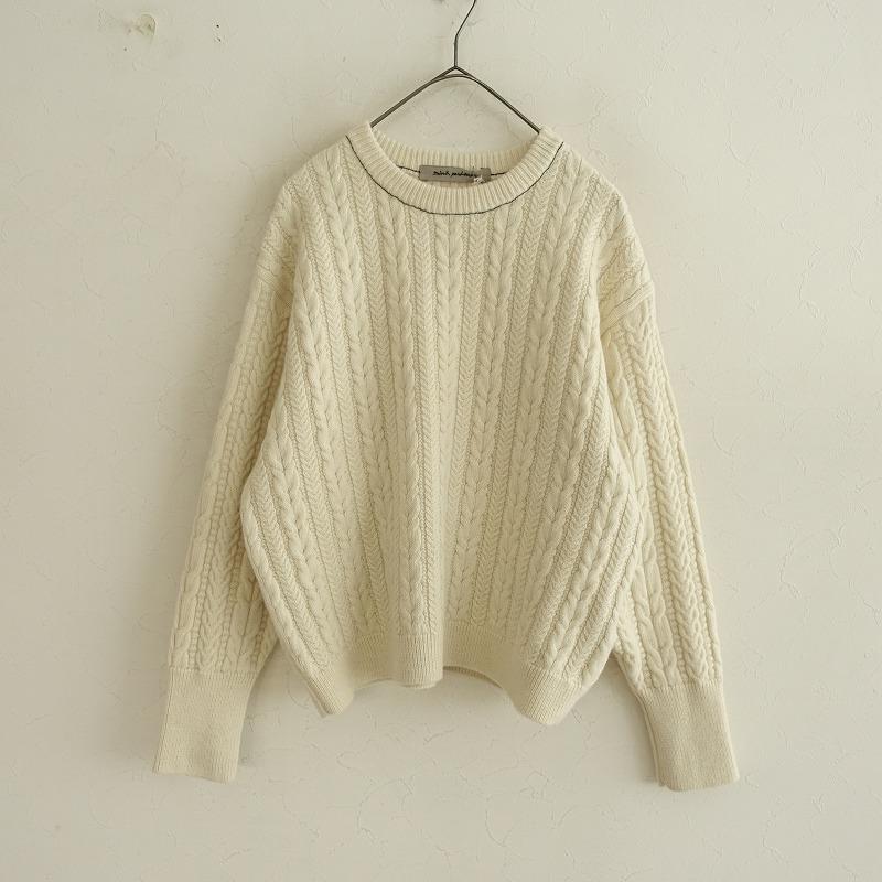 新品未使用　完売品　ミナペルホネン　ニット　pecorino mina perhonen 【定価6.9万】ミナペルホネン *アルパカウール