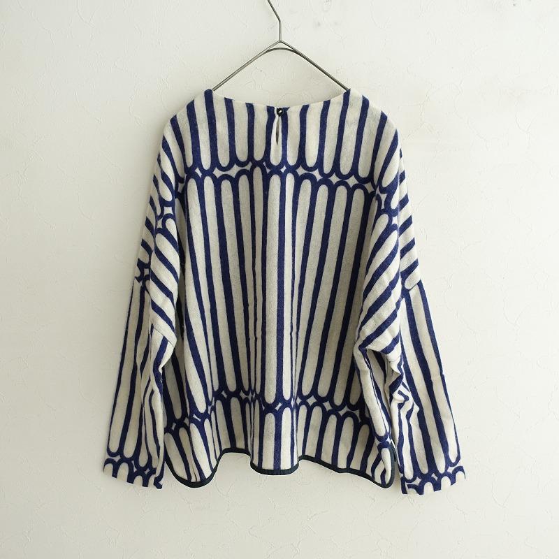 mina perhonen（ミナペルホネン） *finger stripe カシミヤプリント