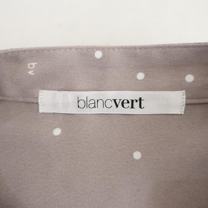 blancvert（ブランベール） 【美品/2025/SS/定価3.7万】ブランベール