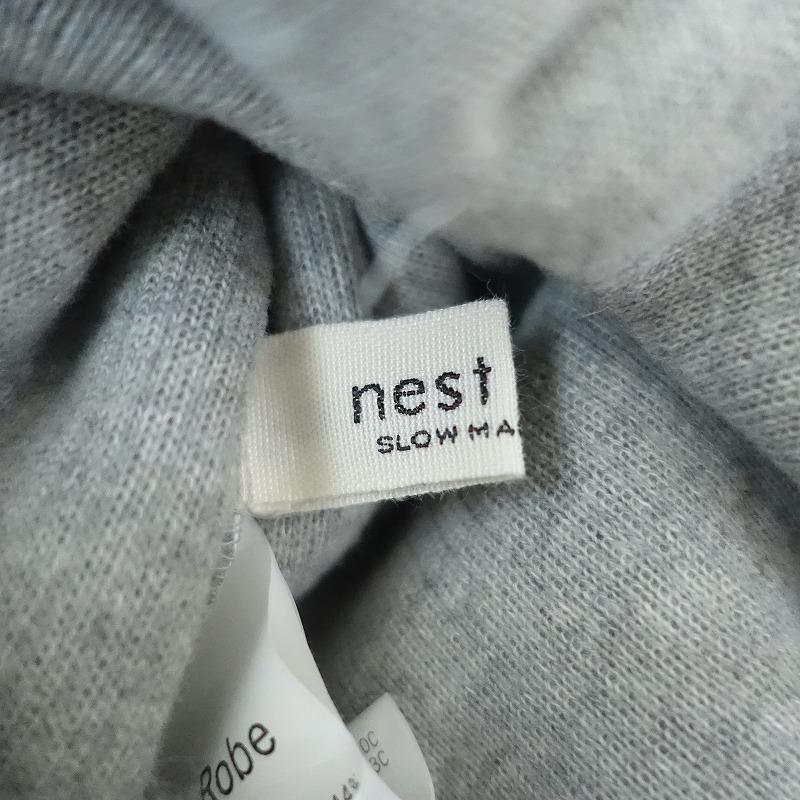 nest Robe（ネストローブ） 【定価2.7万】ネストローブ *ウール裏毛