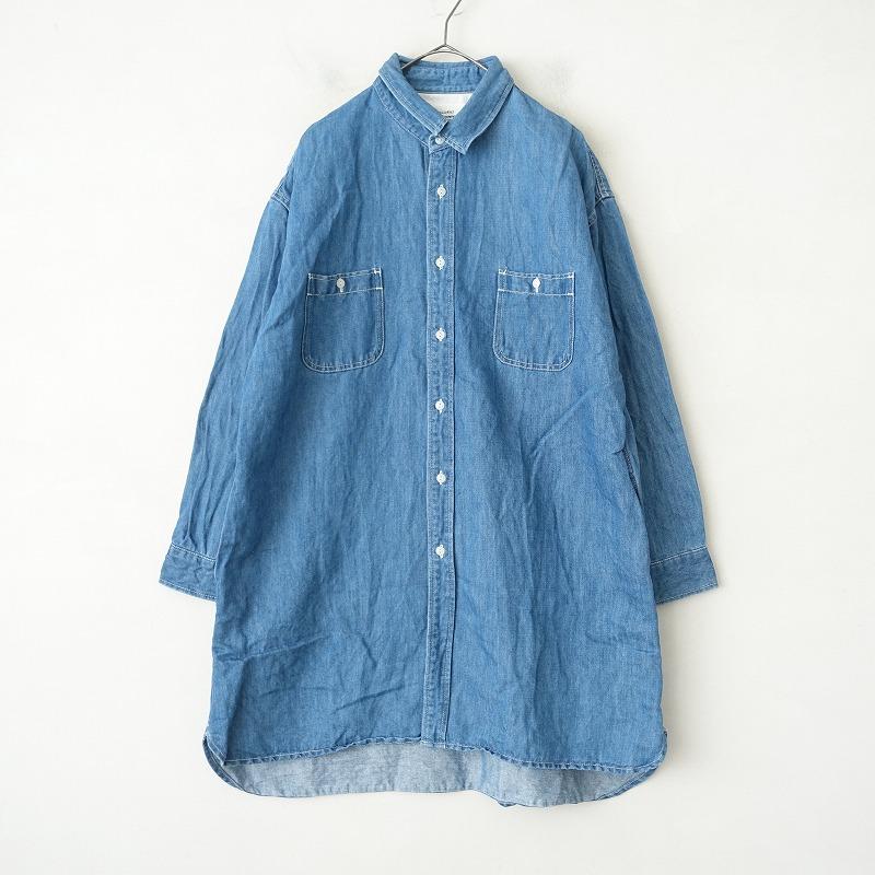 ヴェリテクールデニムシャツ