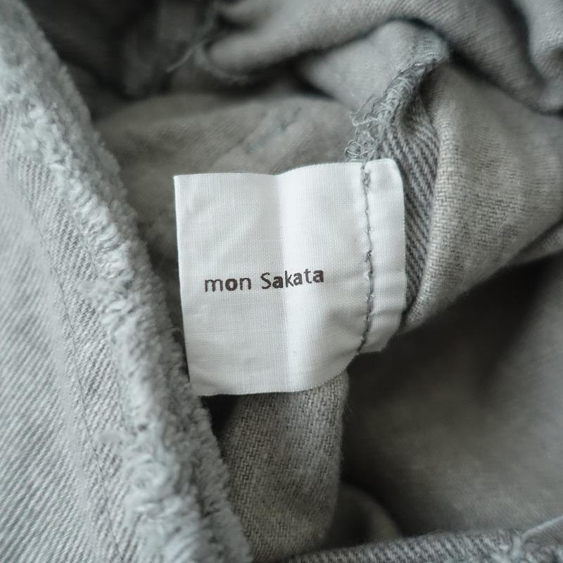 モンサカタ mon Sakata *ぐるりポケットパンツ*グレー系ワイドイージー
