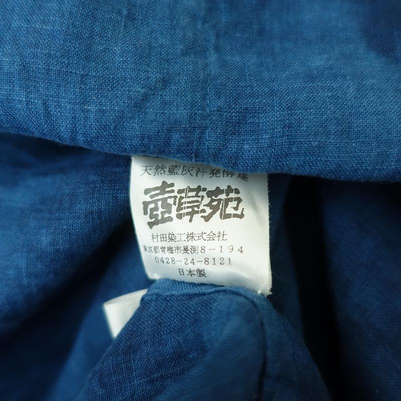 コソウエン 藍染工房 壺草苑 KOSOUEN *タイダイ染リネンワイドシャツ