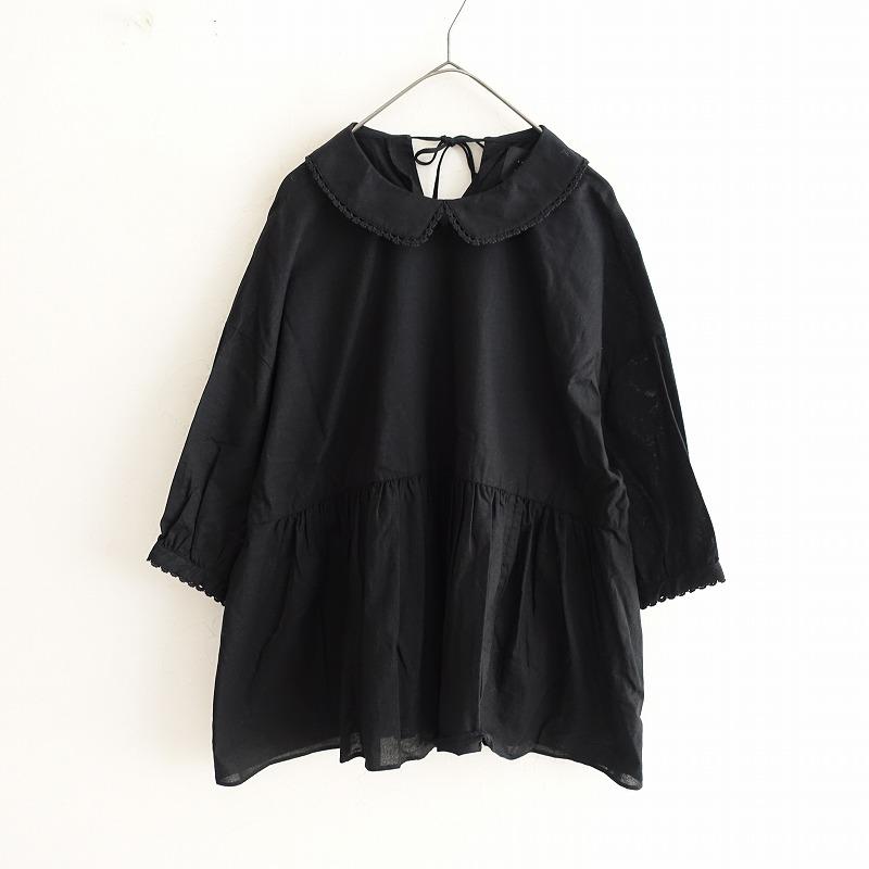 美品】TANDEY オオカミとフクロウ *フクロウとのんきなハルウサギ