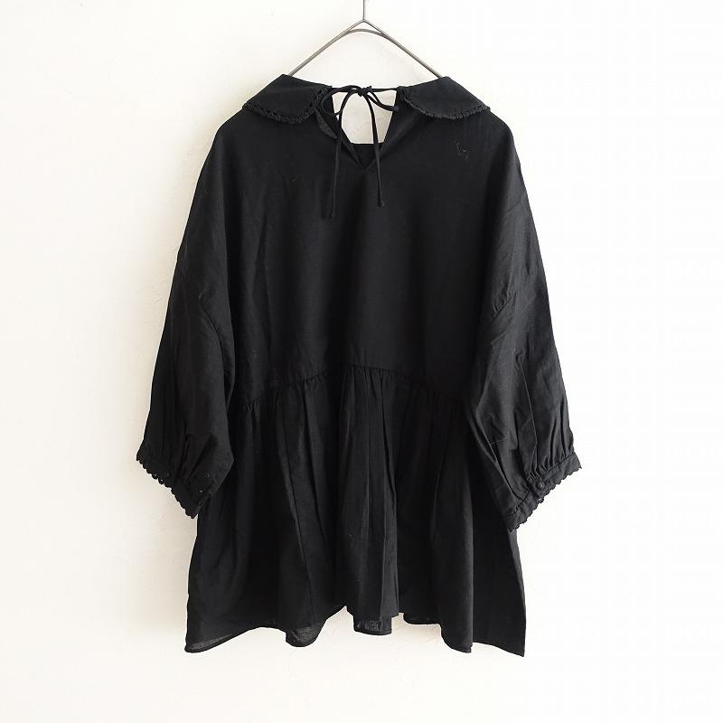 美品】TANDEY オオカミとフクロウ *フクロウとのんきなハルウサギ