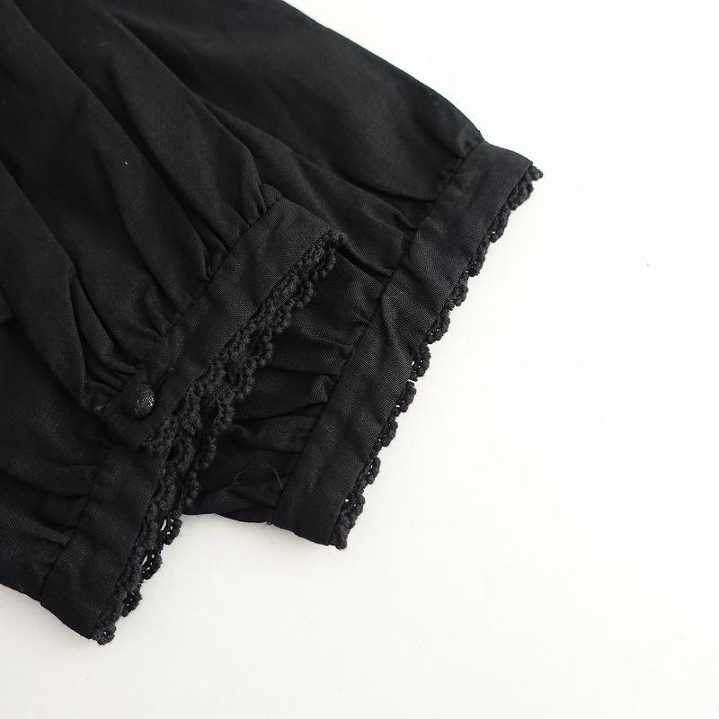 美品】TANDEY オオカミとフクロウ *フクロウとのんきなハルウサギ