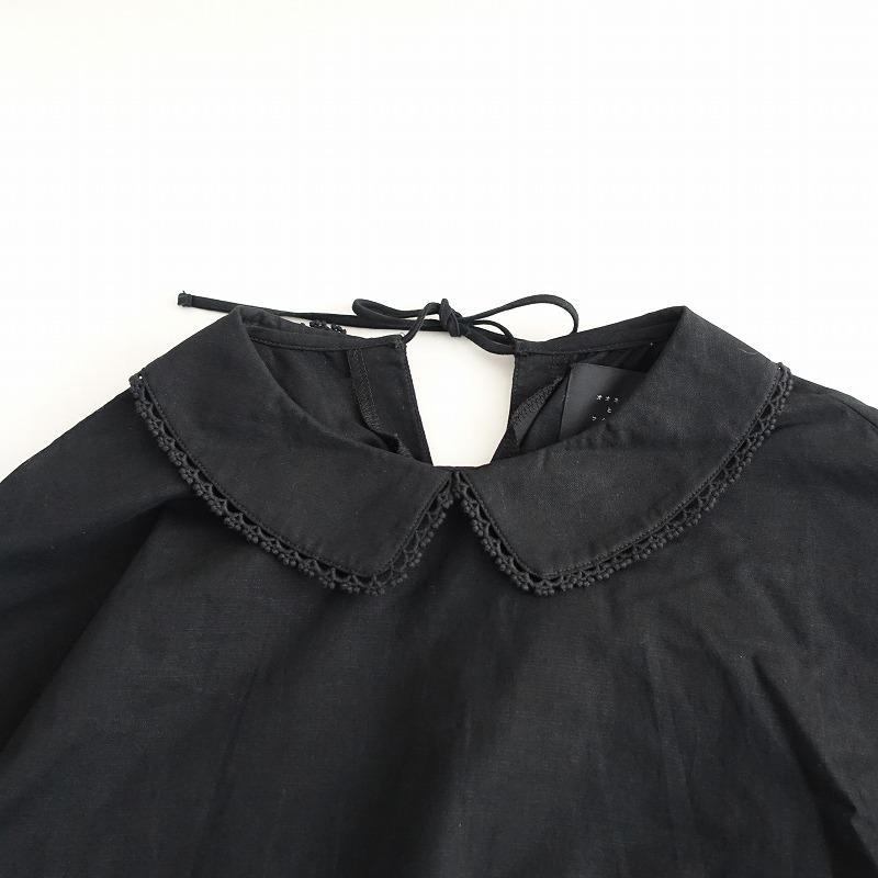 美品】TANDEY オオカミとフクロウ *フクロウとのんきなハルウサギ