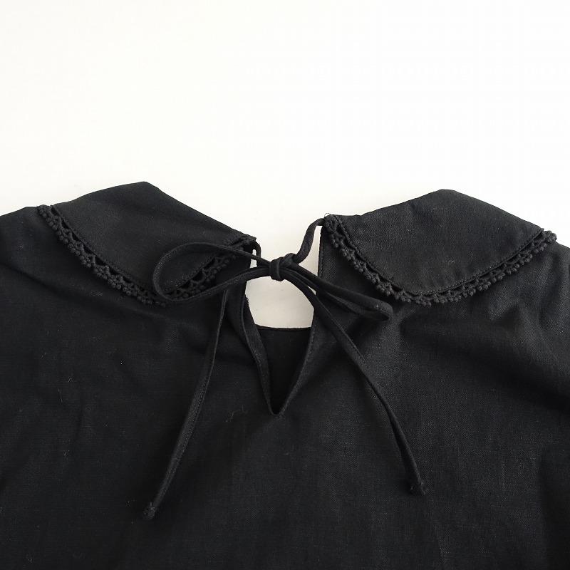 美品】TANDEY オオカミとフクロウ *フクロウとのんきなハルウサギ