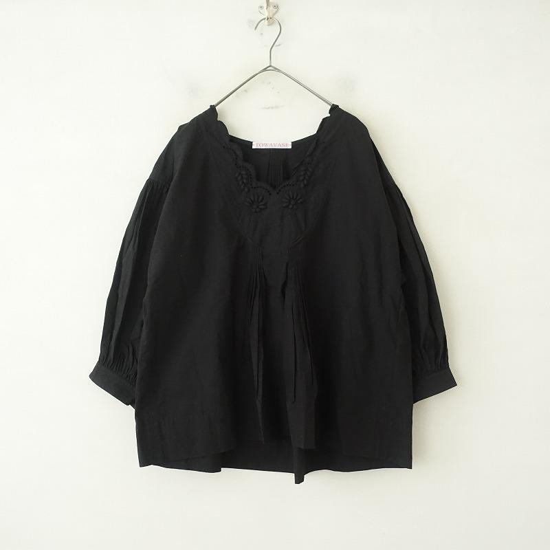 TOWAVASE 【定価7.4万】トワヴァーズ *コットンボリュームスリーブ