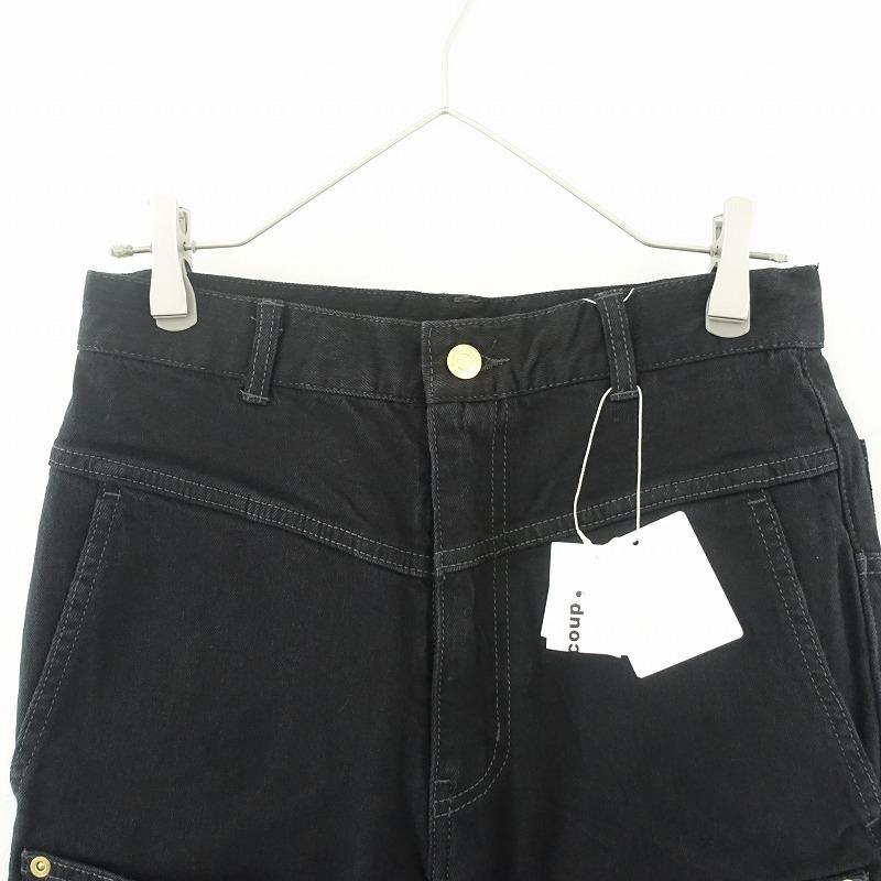 mercibeaucoup,（メルシーボークー） mercibeaucoup *うしろまえデニム