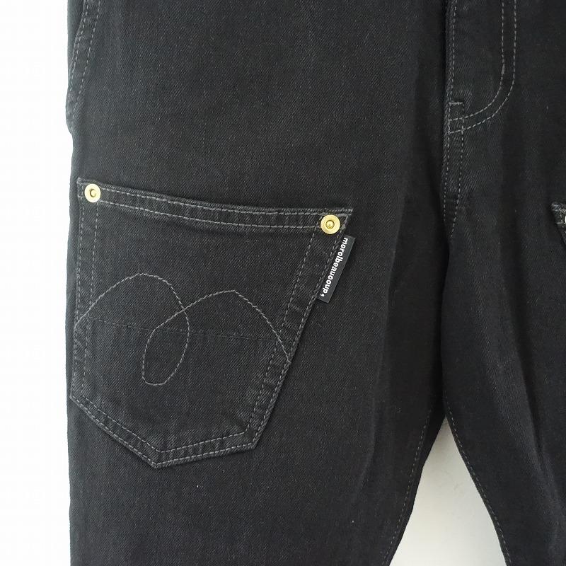 mercibeaucoup,（メルシーボークー） mercibeaucoup *うしろまえデニム