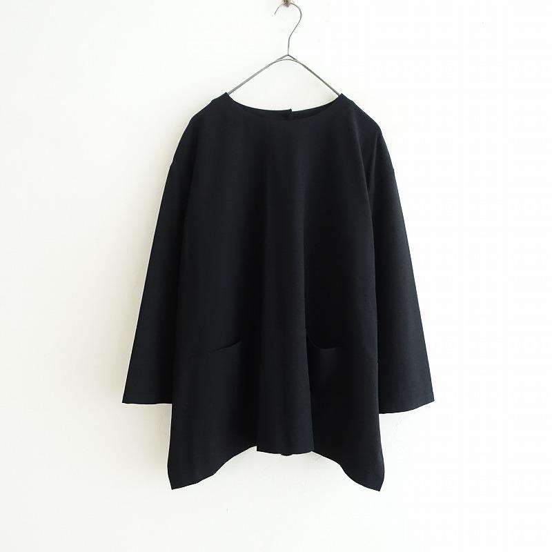 Plantation（プランテーション） 【未使用/2025/定価3.4万 