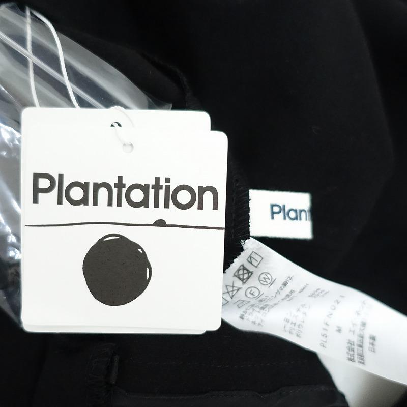 Plantation（プランテーション） 【未使用/2025/定価3.4万 