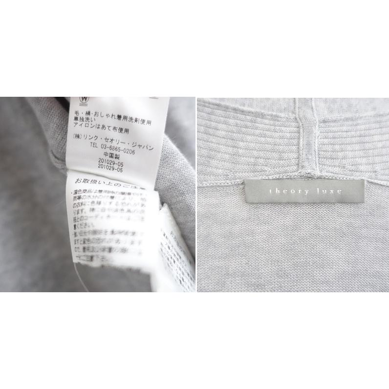theory luxe（セオリーリュクス） セオリー *コットン混ニット羽織