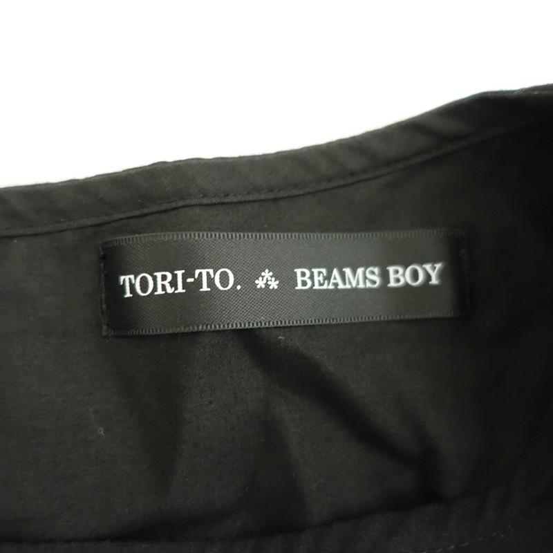 BEAMS BOY（ビームス ボーイ） 【定価1.9万】TORI-TO×BEAMS BOY トリト
