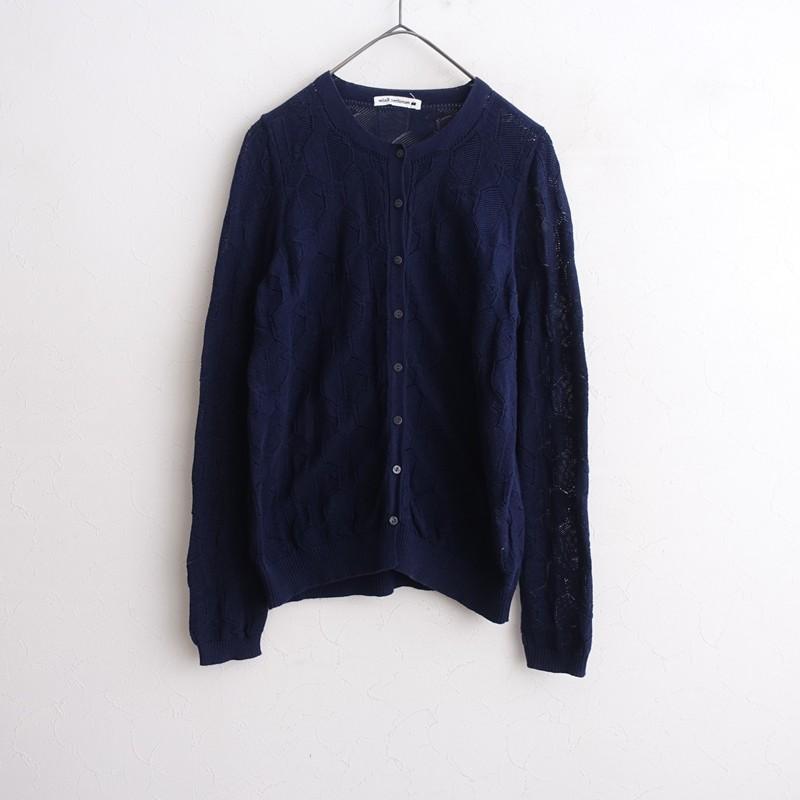 ミナペルホネン　ニットカーディガン mina perhonen（ミナペルホネン） 【2024SS/定価8.3万】ミナペルホネン