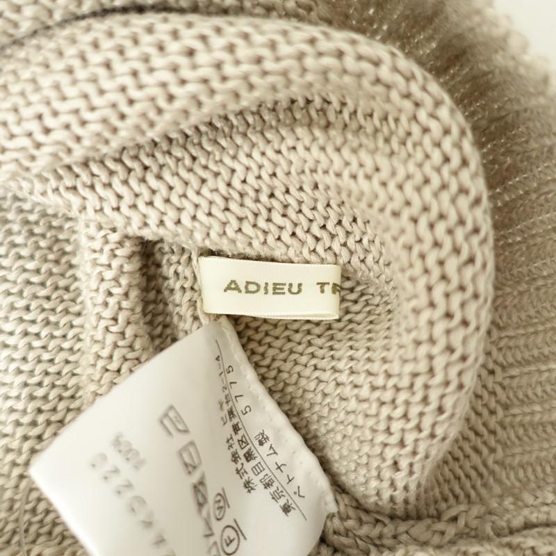 ADIEU TRISTESSE（アデュートリステス） 【定価2.5万】アデュー