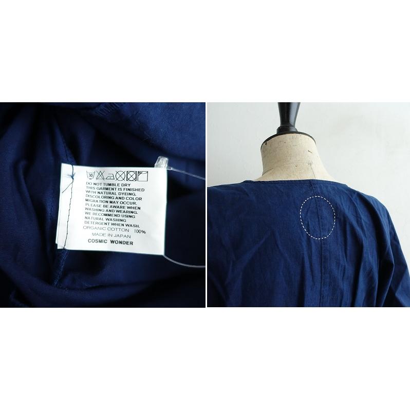 COSMIC WONDER（コズミックワンダー） *オーガニックコットン琉球藍染