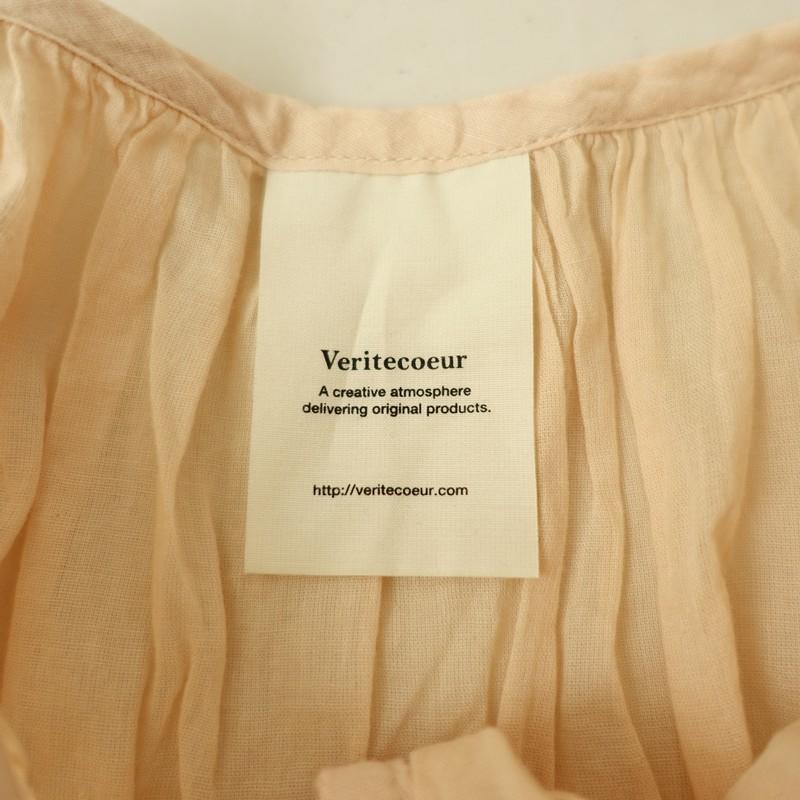 Veritecoeur（ヴェリテクール） 【定価1.7万】ヴェリテクール *カディ 