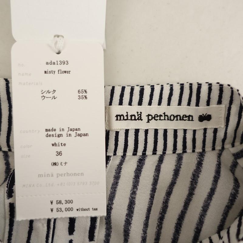 mina perhonen（ミナペルホネン） 【未使用/2025/AW/定価5.8万】ミナ