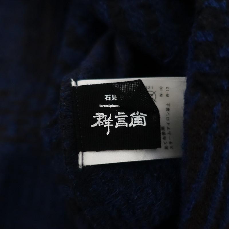 群言堂　石見銀山　ブルーと黒絞りスカート 着回し上手なリネンのスカート。</br>群言堂スタッフが着てみました！