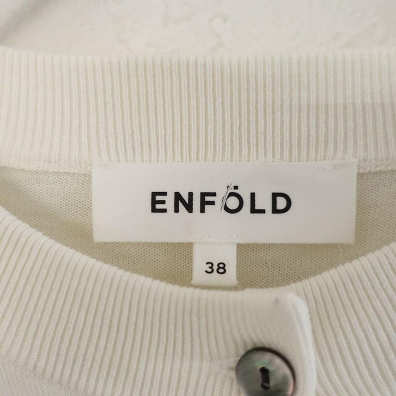 ENFOLD（エンフォルド） 【定価3.3万】エンフォルド *ラウンド