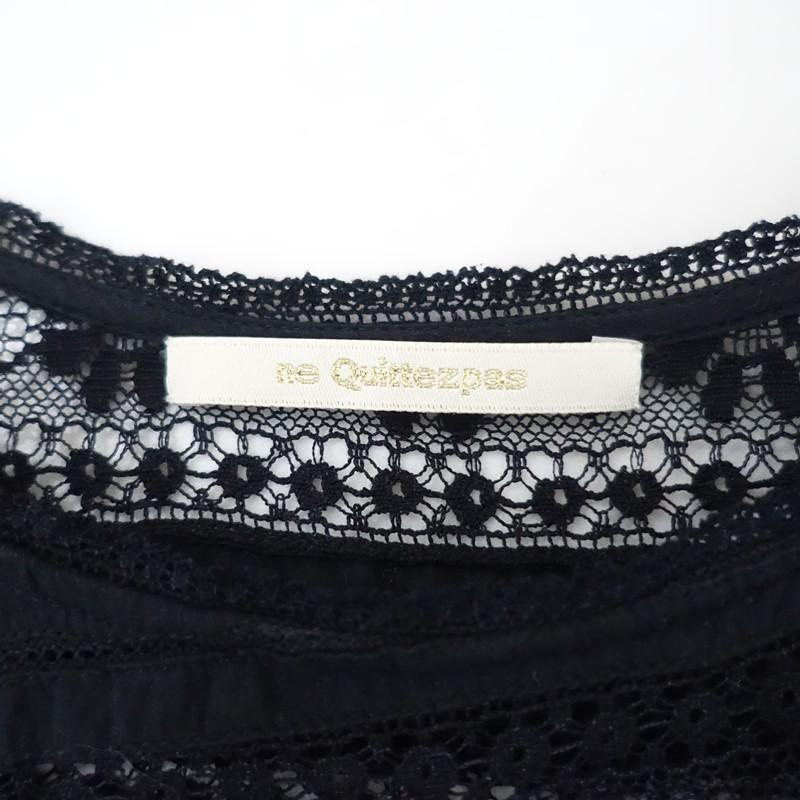 NE QUITTEZ PAS!（ヌキテパ） 【定価1.3万】ヌキテパ ne Quittez pas 