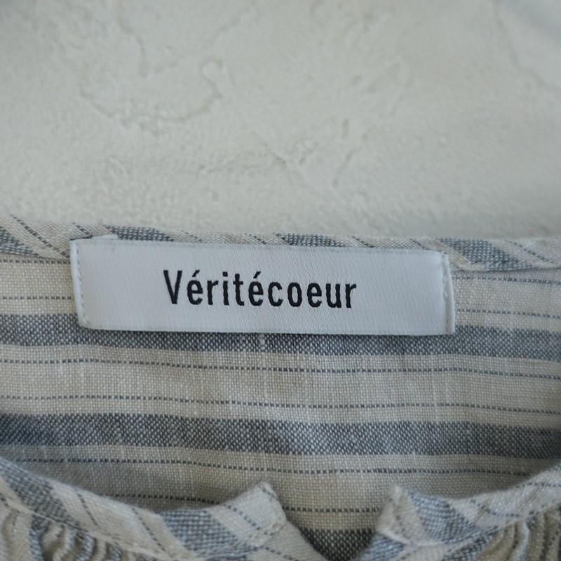 Veritecoeur（ヴェリテクール） 【定価2.4万】ヴェリテクール 