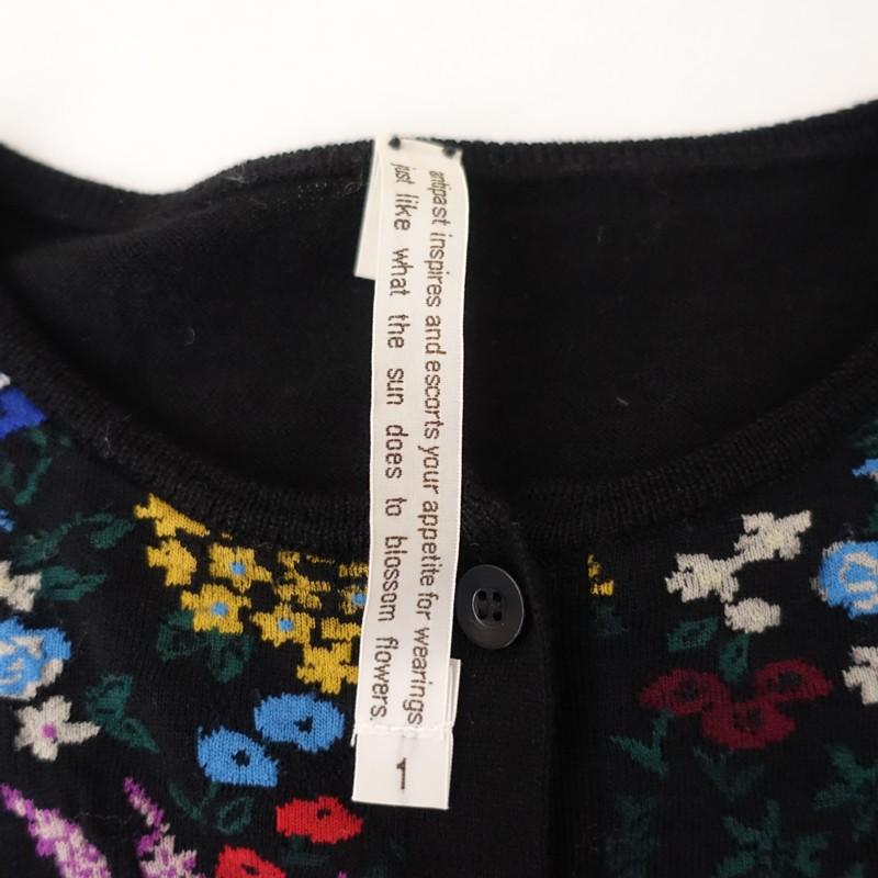 ANTIPAST（アンティパスト） *sock knit cardigan フラワージャガード