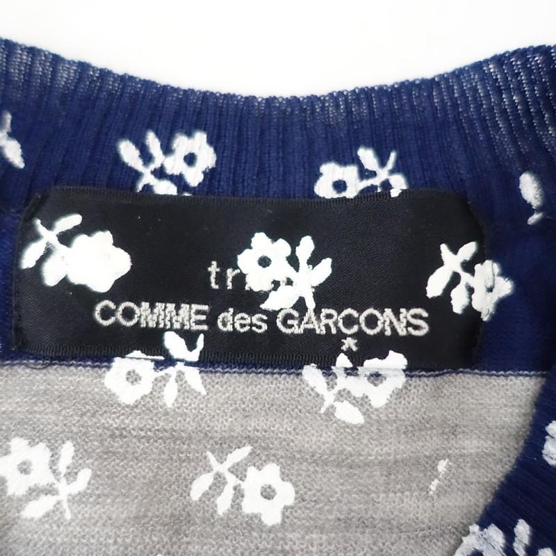 ぎゅぎゅ　トリコ コムデギャルソン 花柄ニットカーディガン トリココムデギャルソン tricot COMME des GARCONS *ウールボーダー