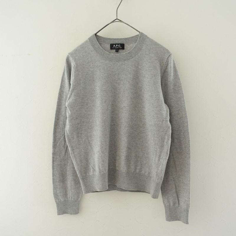 A.P.C.（アーペーセー） 【定価2.4万】アーペーセー *コットンカシミヤ 