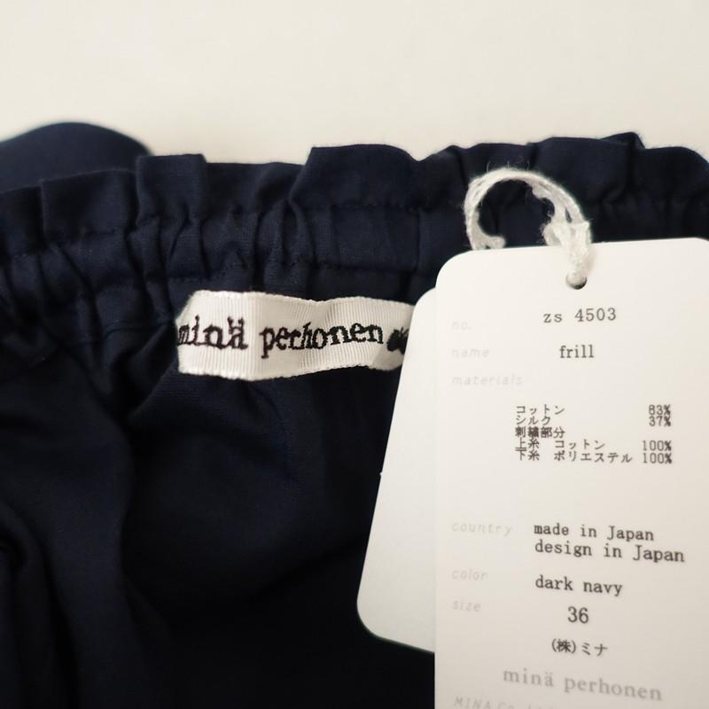 mina perhonen（ミナペルホネン） 【未使用/定価3.9万】ミナペルホネン