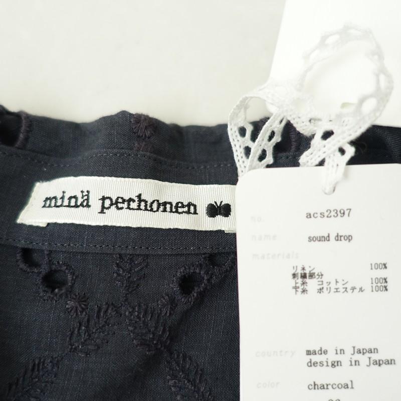 mina perhonen（ミナペルホネン） 【美品/定価9.3万】ミナペルホネン