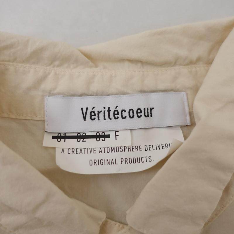 Veritecoeur（ヴェリテクール） 【定価1.5万】ヴェリテクール *ワン 