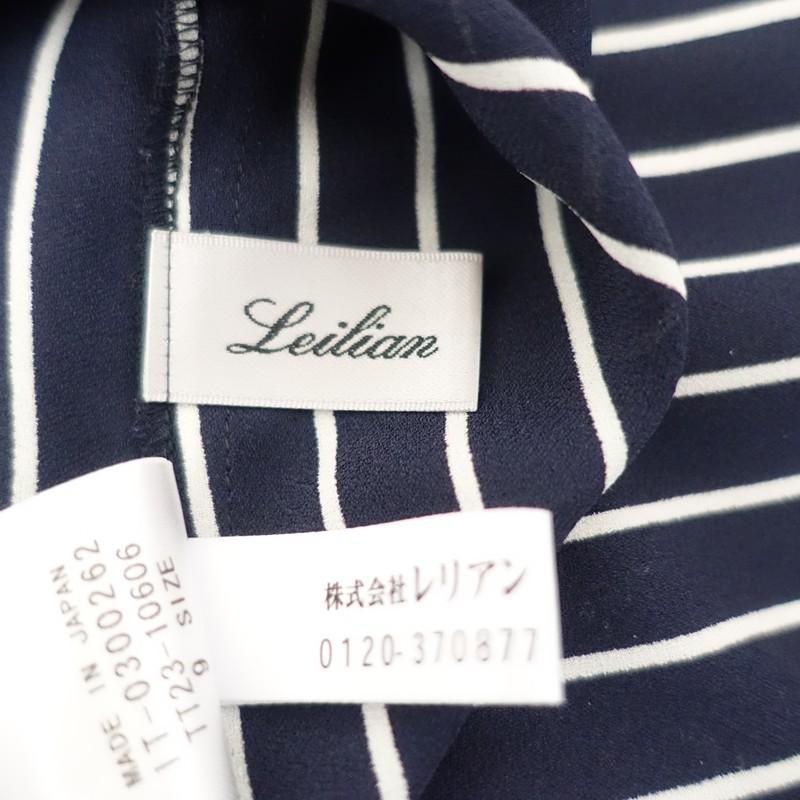 Leilian（レリアン） 【美品/定価3.8万】Leilian *リボンタイ