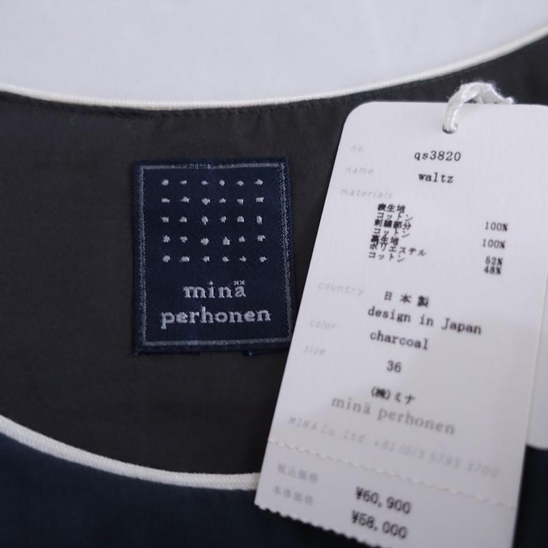 mina perhonen（ミナペルホネン） 【定価6.0万】ミナペルホネン *waltz