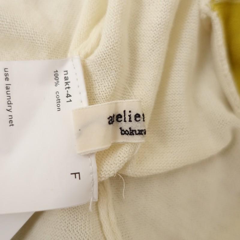 定価2.3万】アトリエナルセ atelier naruse *コットンニット