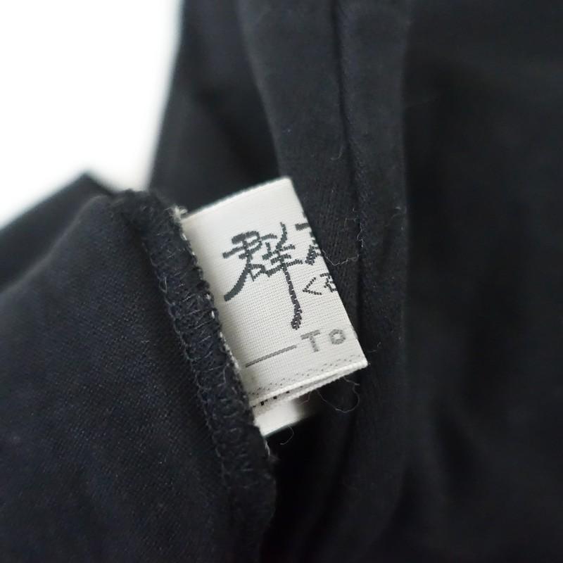 ゴーシュ 群言堂 石見銀山 *コットン配色ショールカラー半袖カットソー 